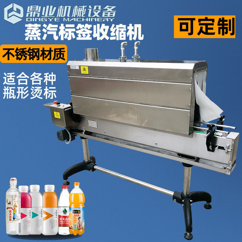 蒸汽收縮機的控制系統是什么樣的呢