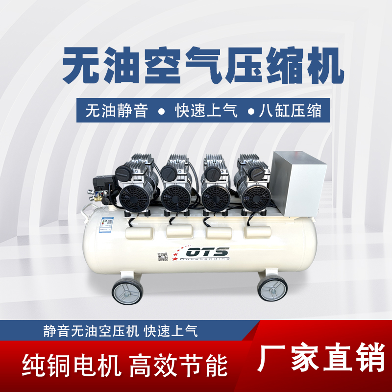 無油空壓機和機油潤滑空壓機的區(qū)別